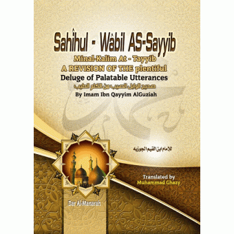 Sahihul Wabil As-Sayyib: Deluge of Palatable Utterances